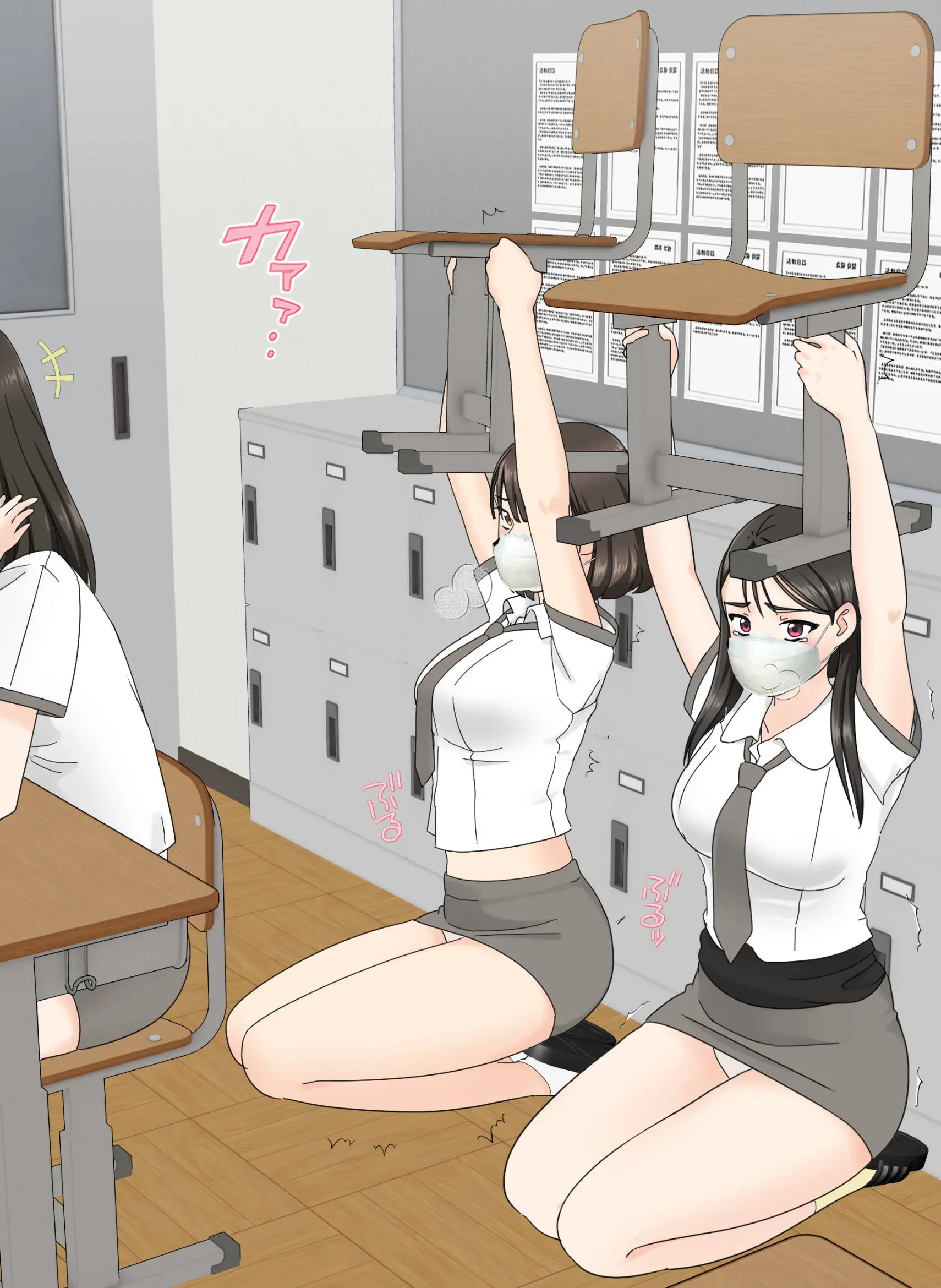 My Spanking Friends